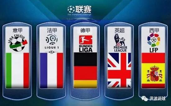 斯执教下的