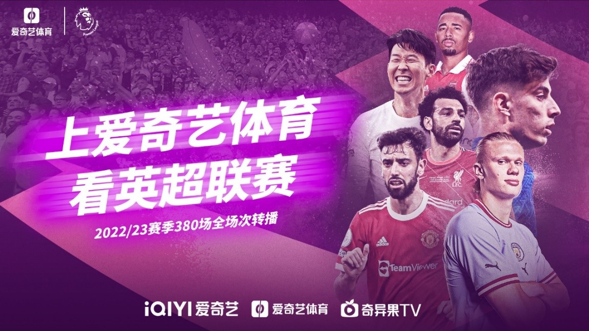 力并打出反