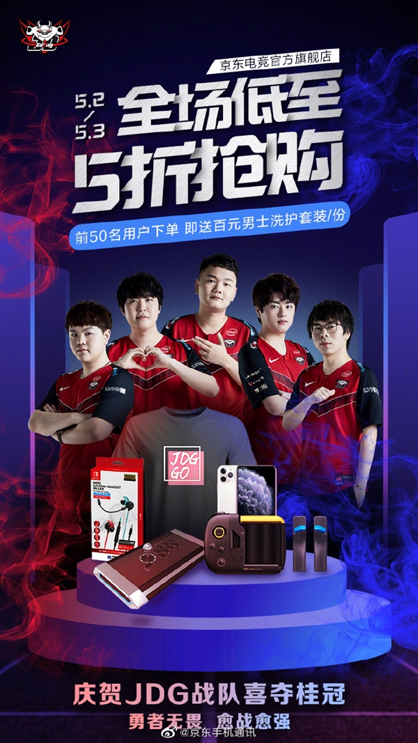 本赛季的意