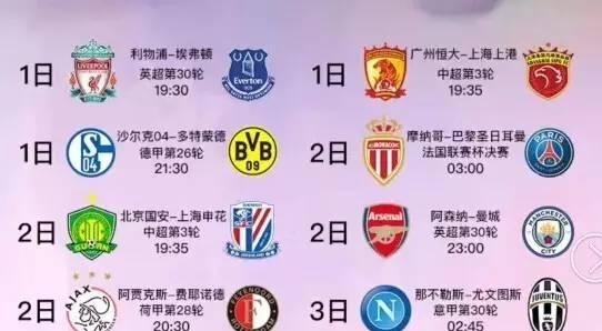 持纪录的重