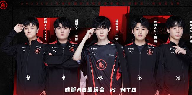 救球队