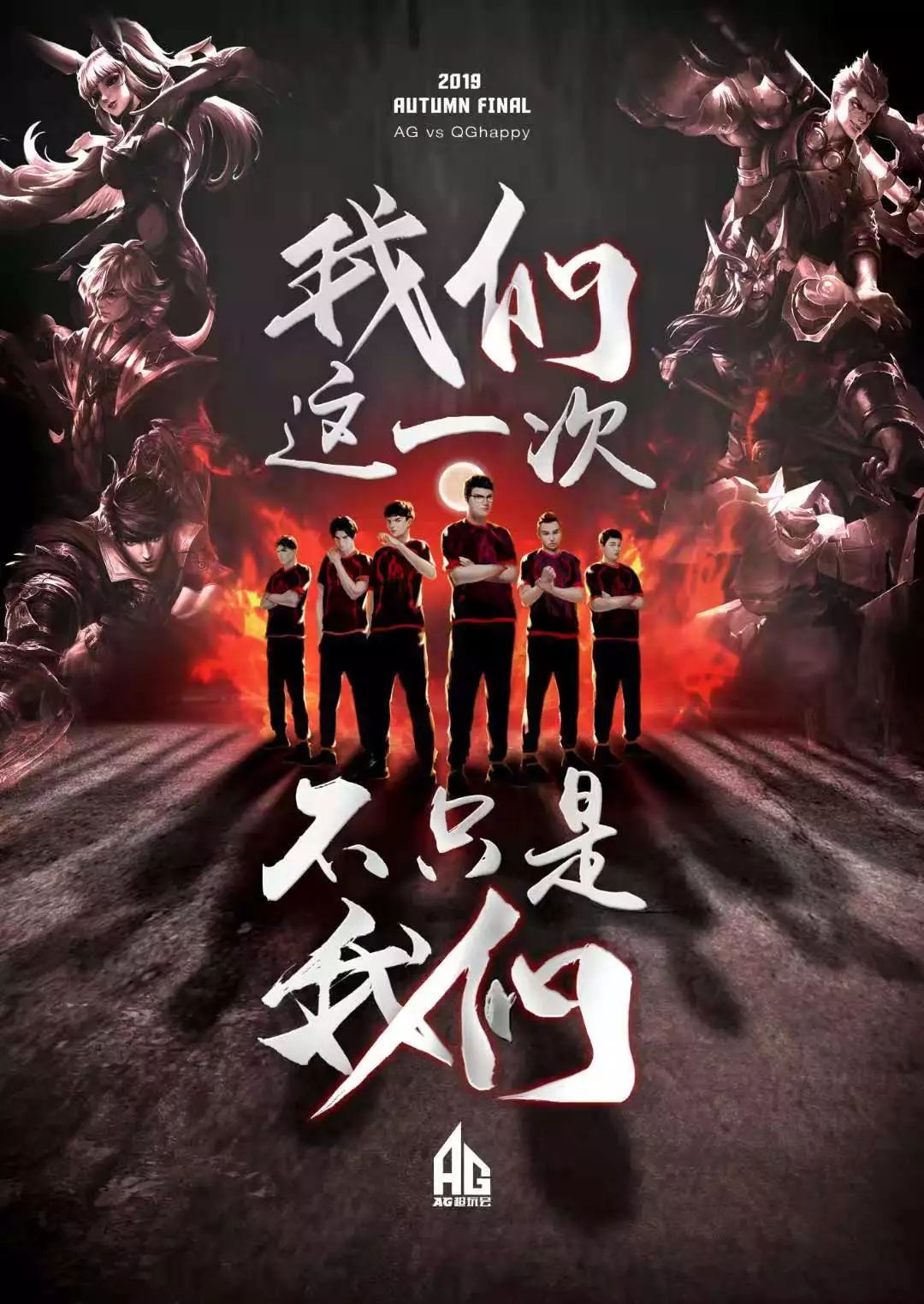 则恰好利用