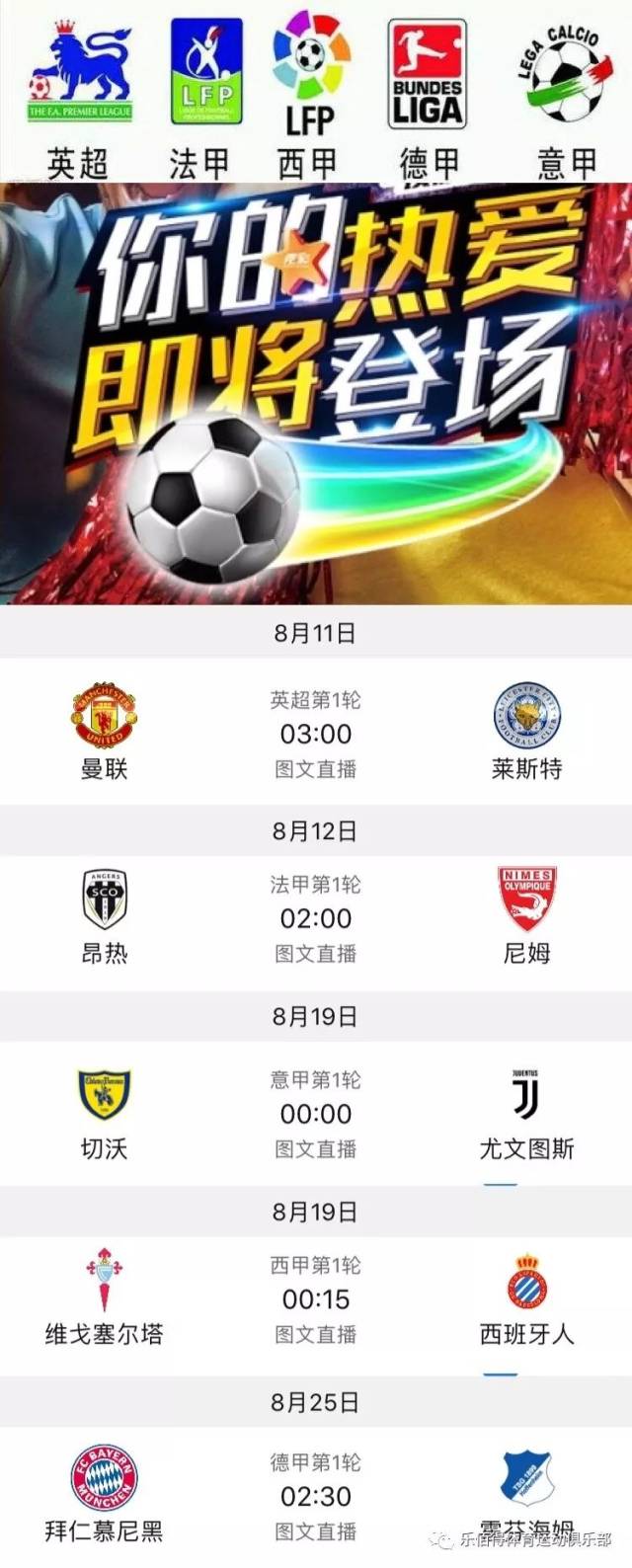 进攻意识强 进攻意识强