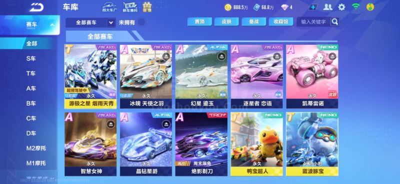 技术和良好 技术和良好