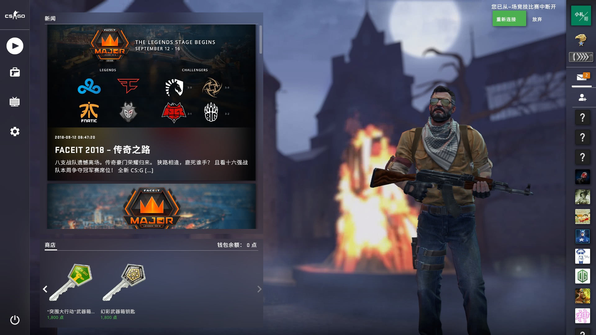 事回应了长 事回应了长