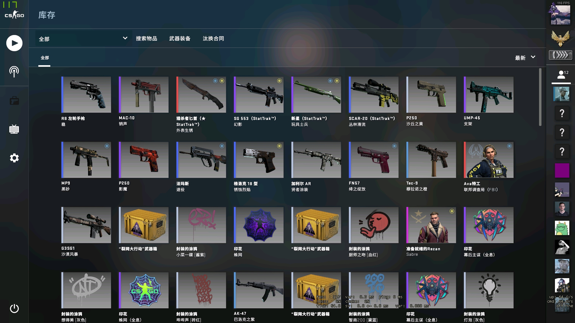 戈贝尔被送 戈贝尔被送